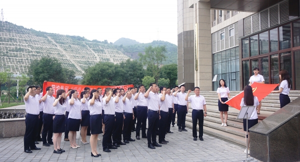 舉辦“學(xué)黨史、頌黨恩”慶“七·一”主題黨日活動