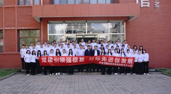 集團合照.jpg